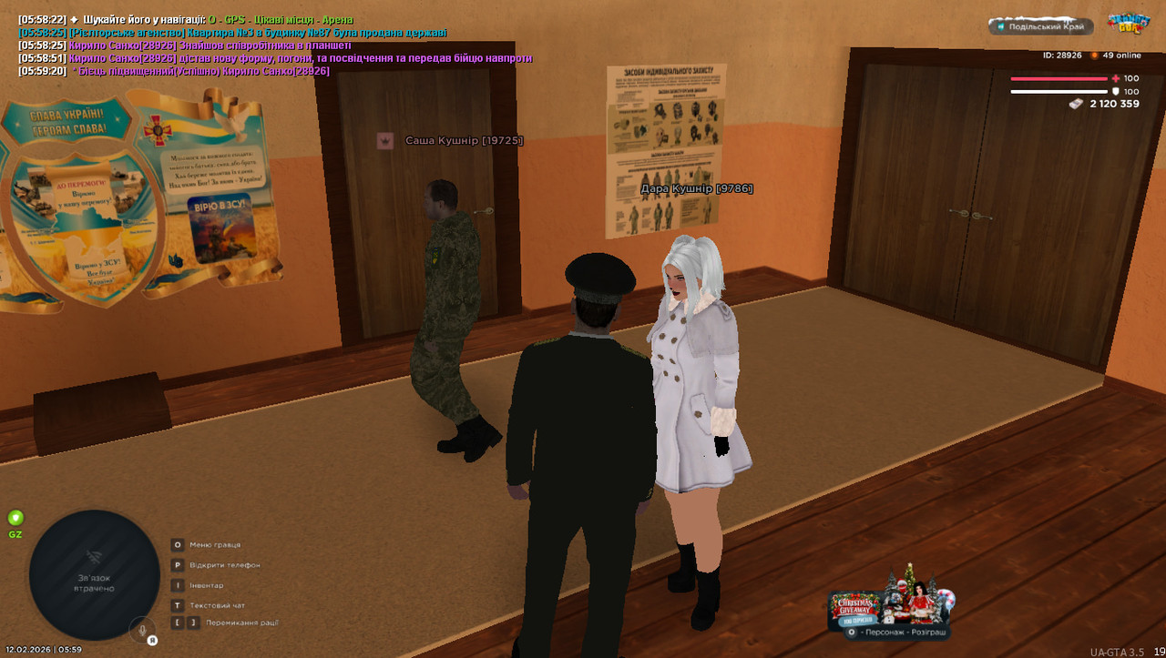 photo 2026 02 16 12 19 50 (2)