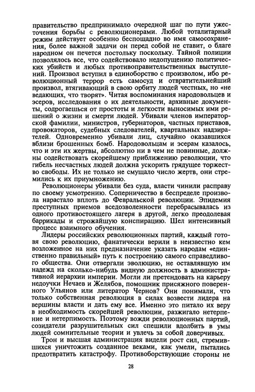 p0030