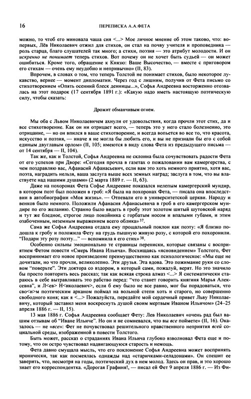 p0018