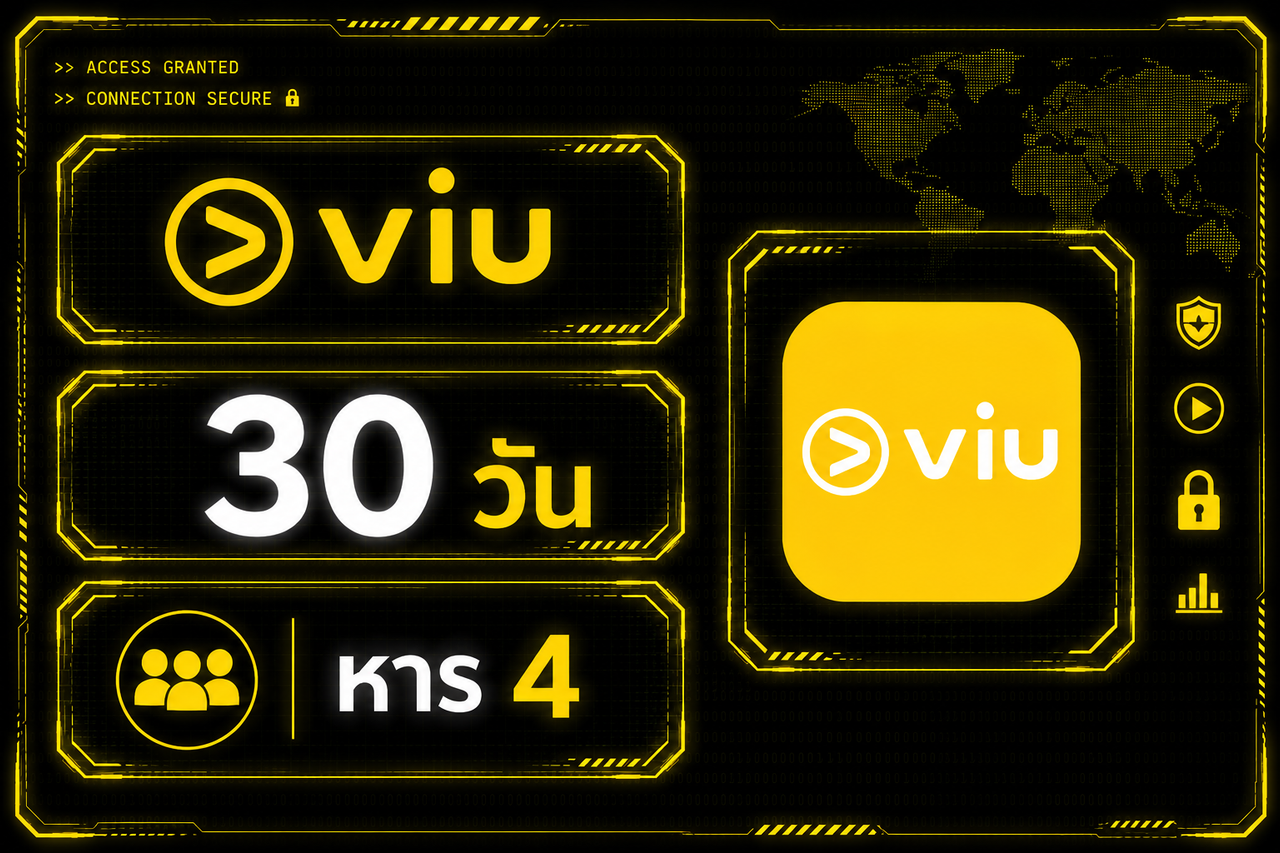 Viu Premium 30 วัน