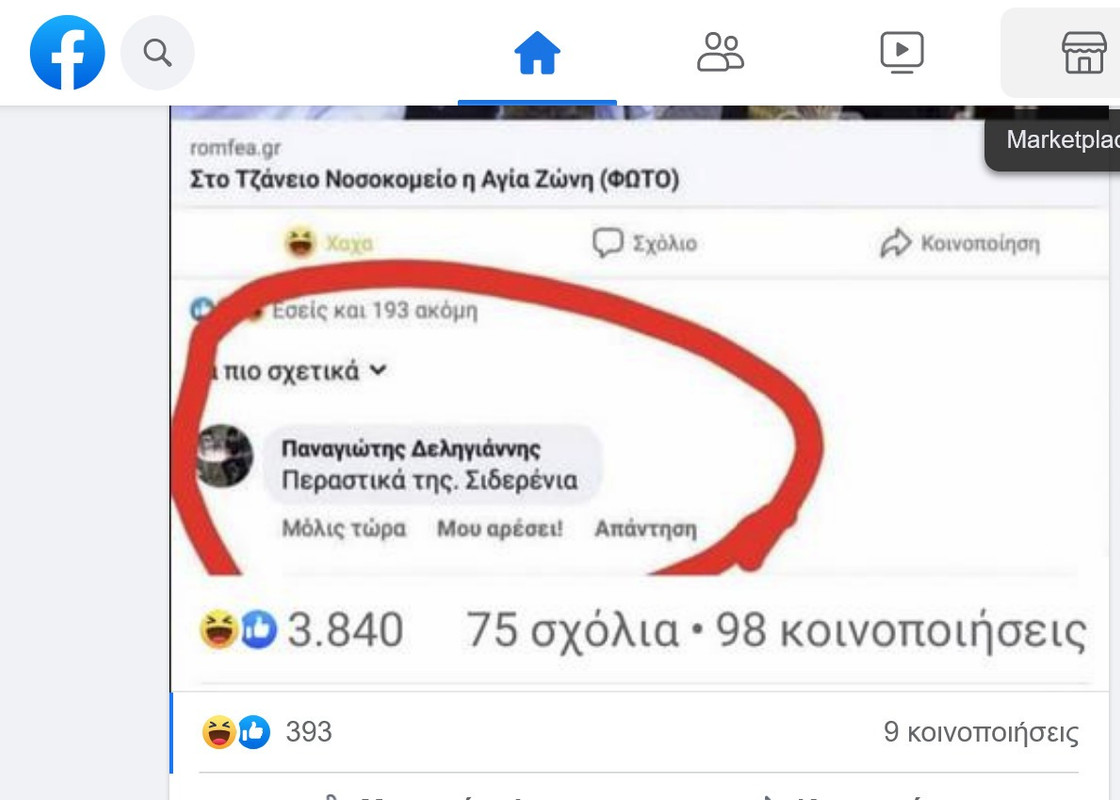 Εικόνα