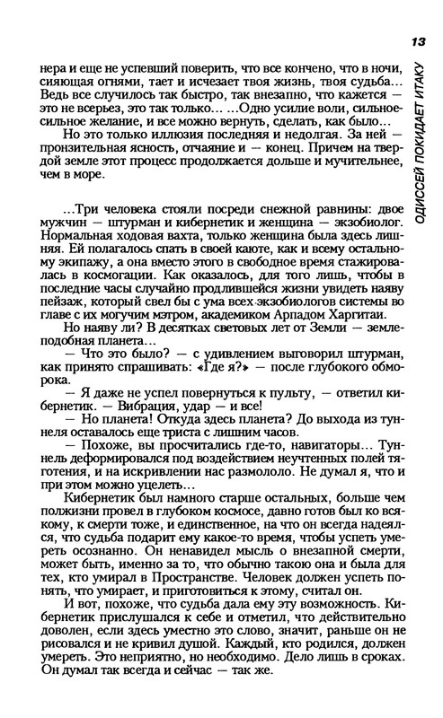 p0015