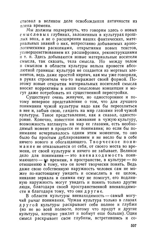 p0509