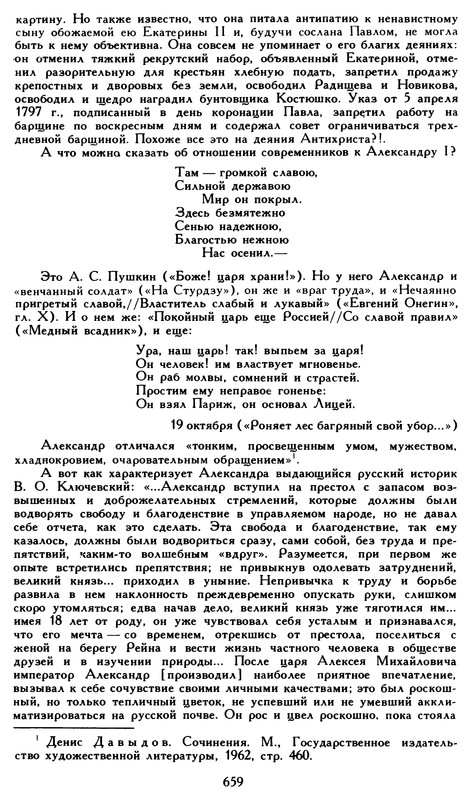 p0663