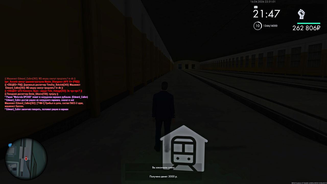 Grand Theft Auto San Andreas Screenshot 2026 04 17 00 31 04 38