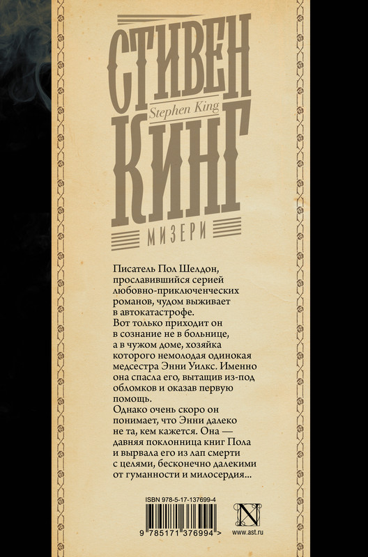 2-cover4
