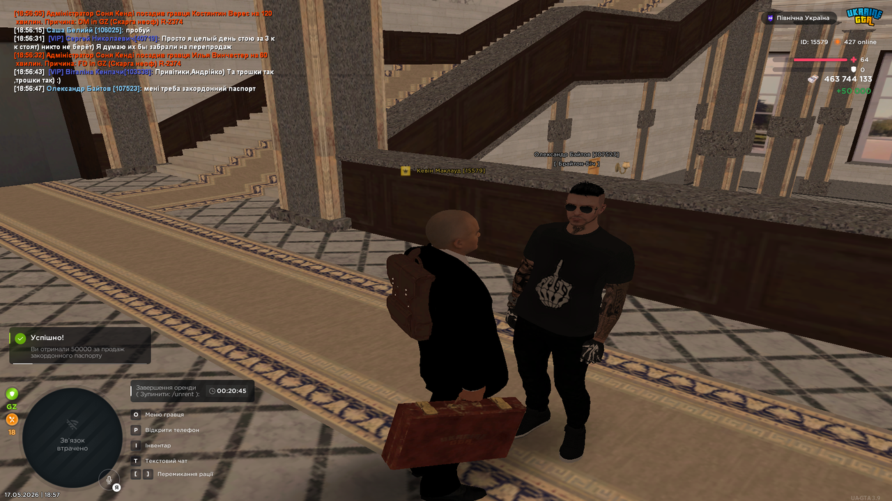 Grand Theft Auto San Andreas Screenshot 2026 05 17 18 57 04 76