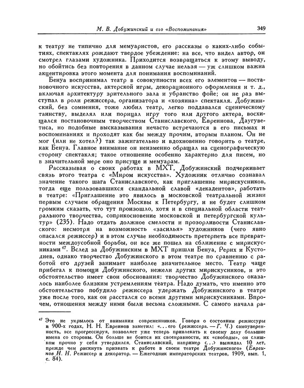 p0421