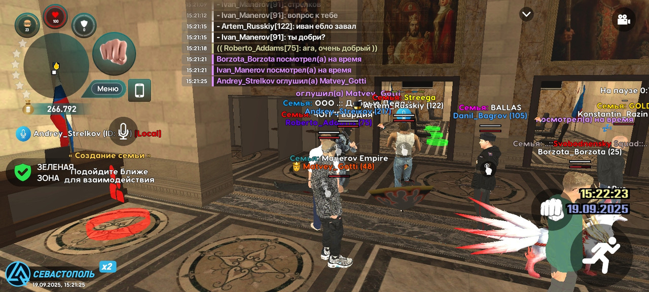 Screenshot_20250919-162127