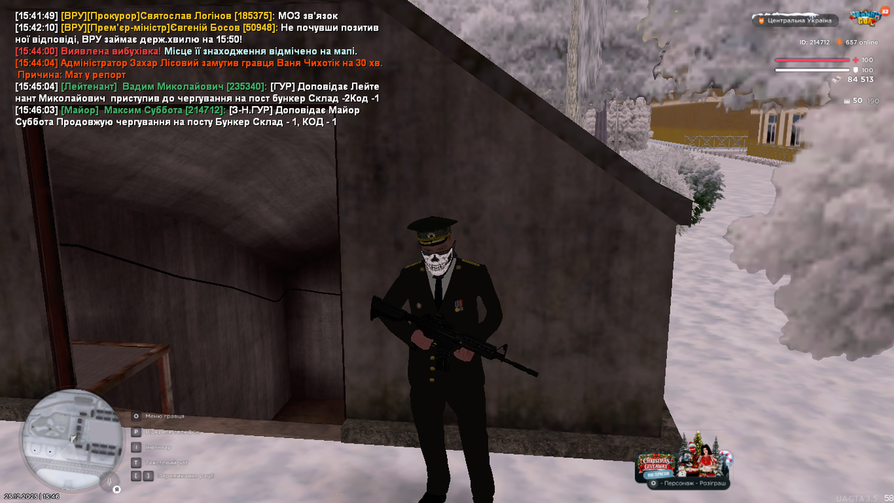 mta screen 2025 12 25 15 46 05