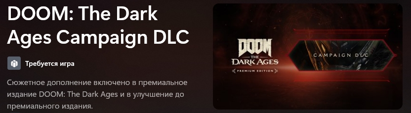 Скриншот 01-04-2025 215235