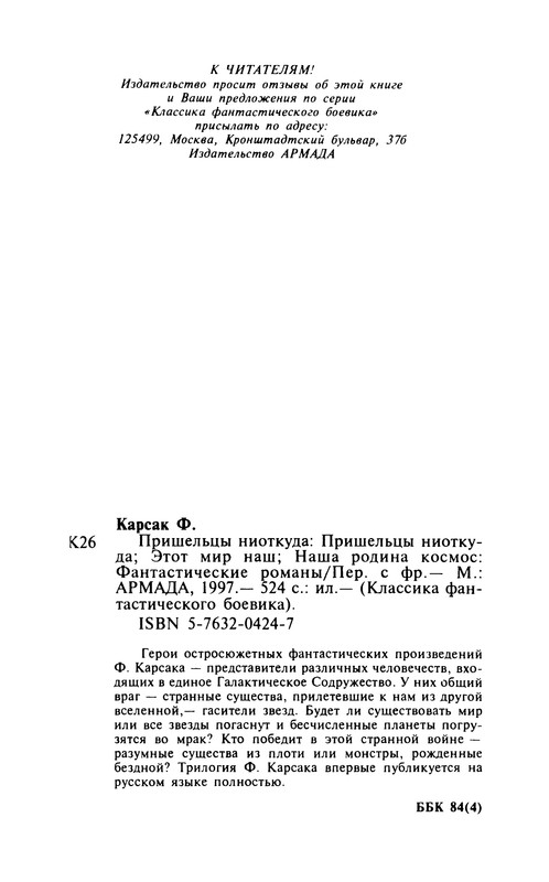 p0527