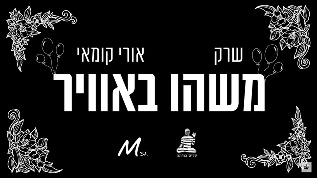 תמונה