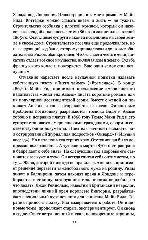 p0013