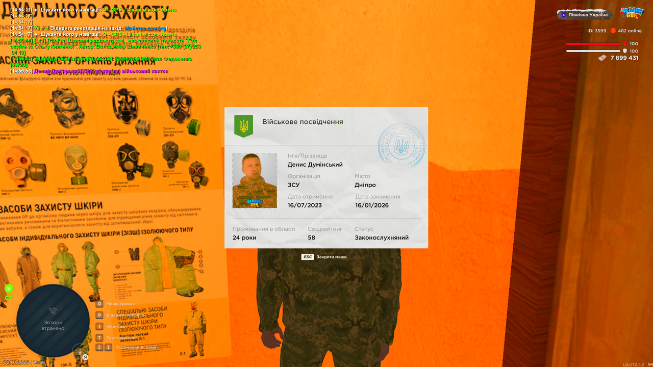 mta screen 2026 01 02 14 56 56