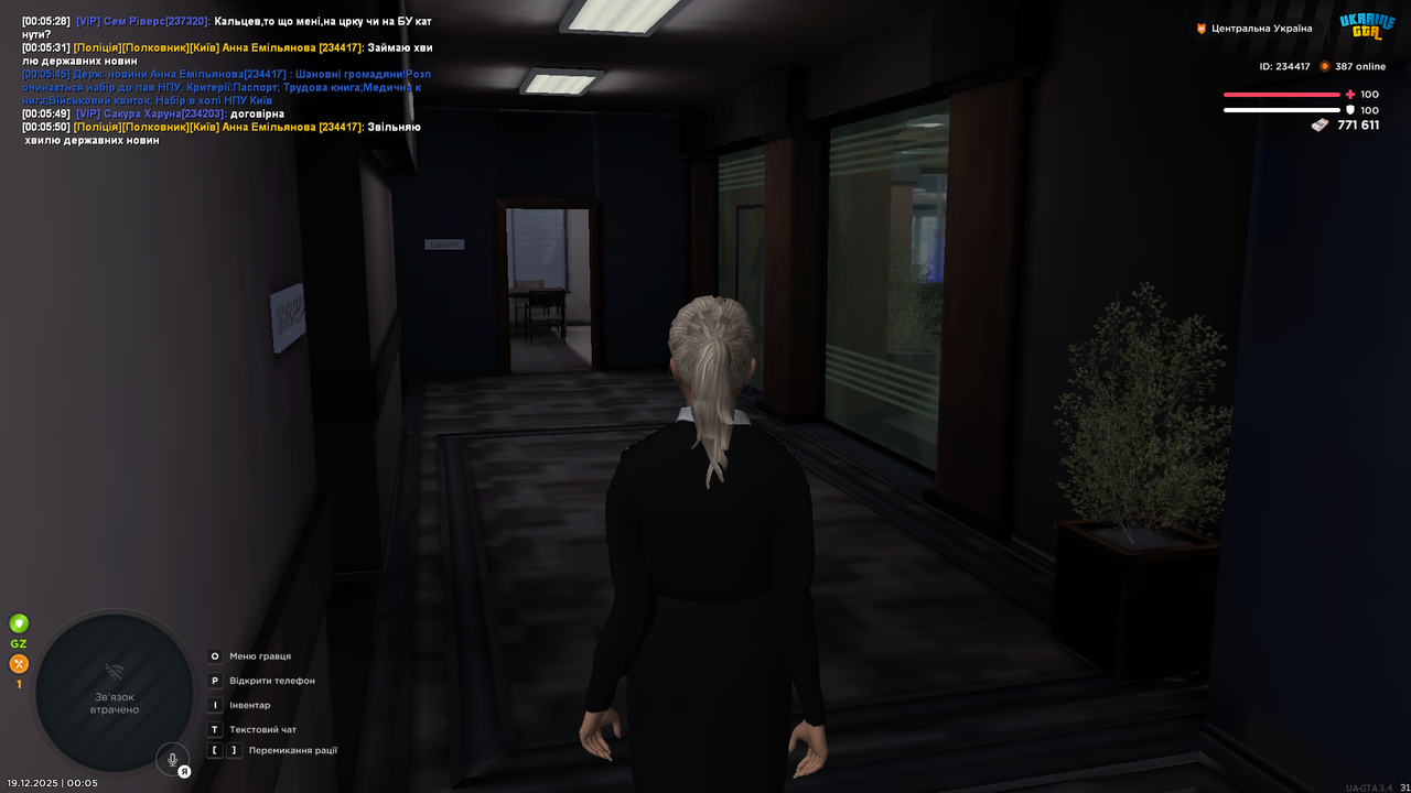 Grand Theft Auto San Andreas Screenshot 2025 12 19 00 05 51 84