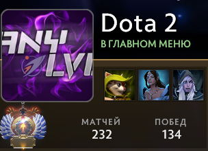 Buy an account 6000 Solo MMR, 0 Party MMR