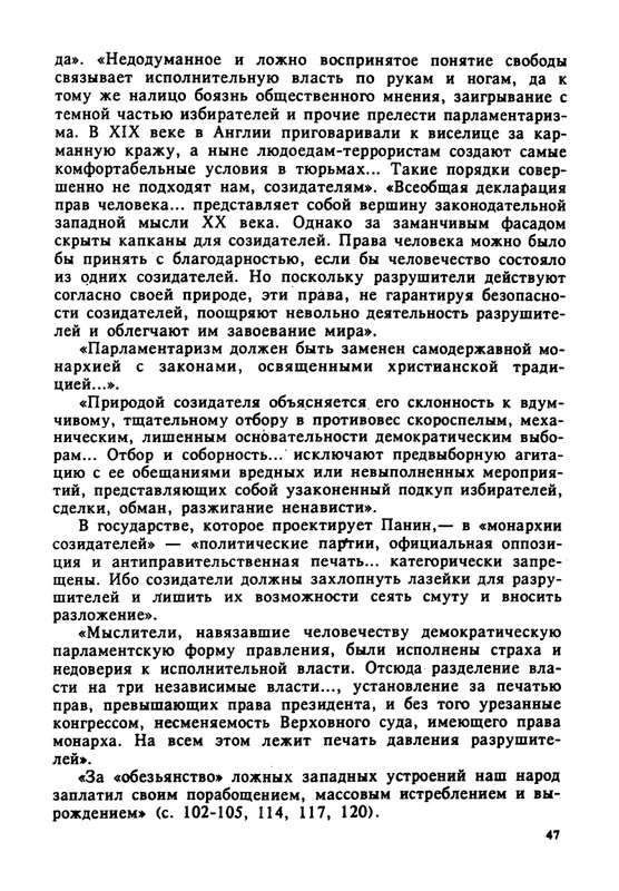 1995-page-0048