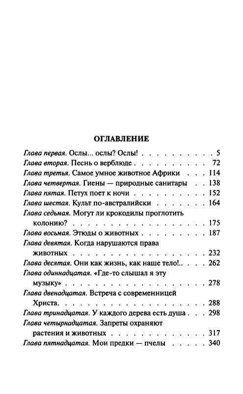 p0350