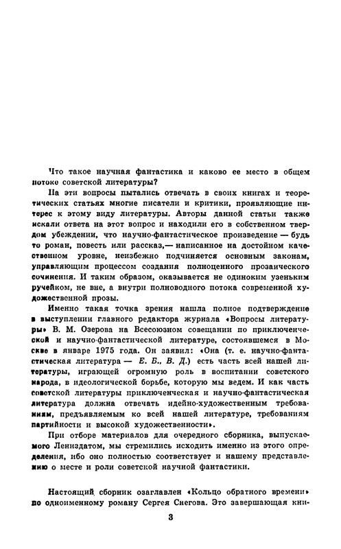 p0005