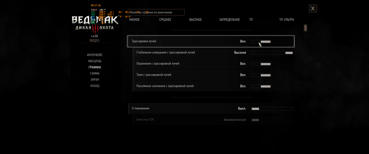 witcher3_2023_03_28_09_27_36_806