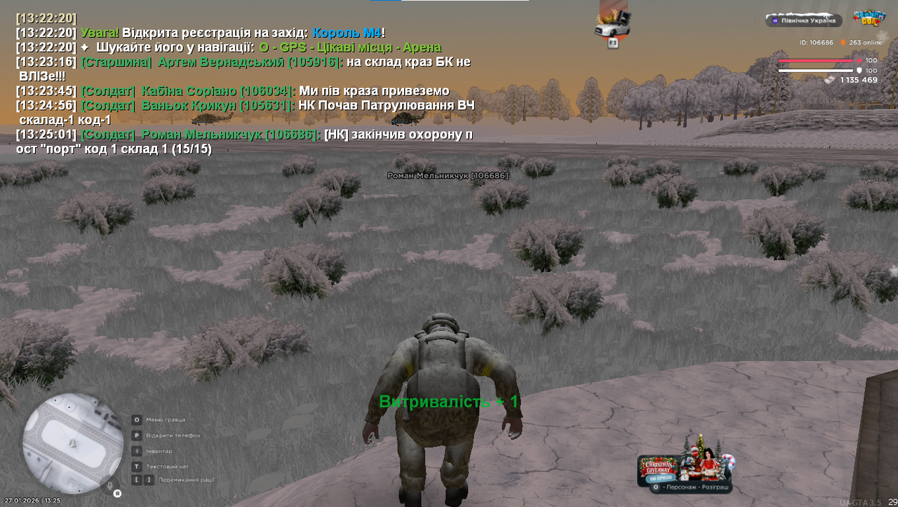 Зауваження 2026 01 27 132513