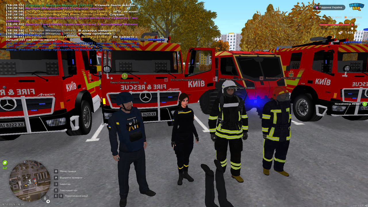 Знімок екрана (2564)