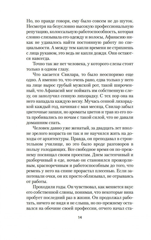 2-page-0010