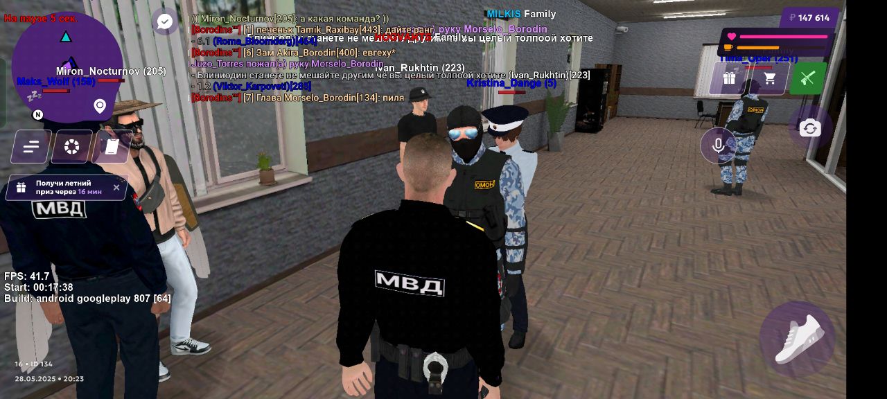 IMG_20250529_205343_112