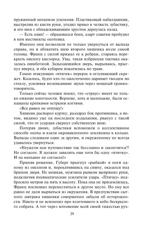 p0029 — Postimages