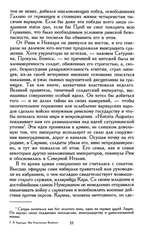 p0032