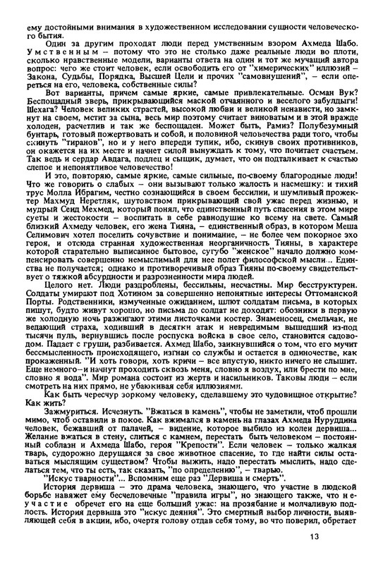 p0012