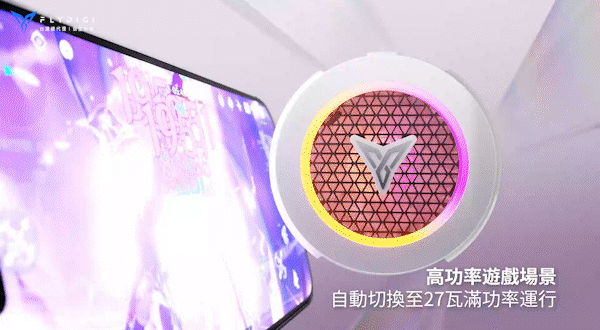 【飛智B7X】手機的控溫大師亮點一次看明白
