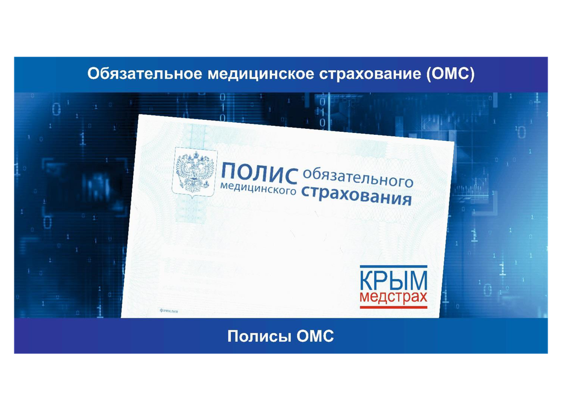 Документ Microsoft Word