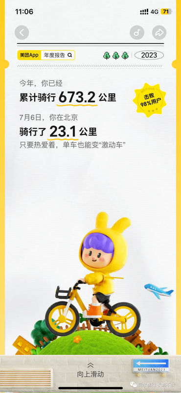 可能由于网络问题没显示出来