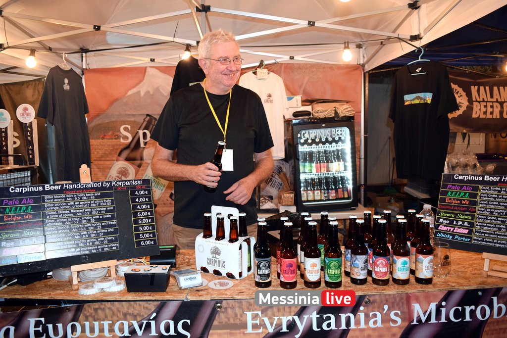 BEER-1-DSC-0205