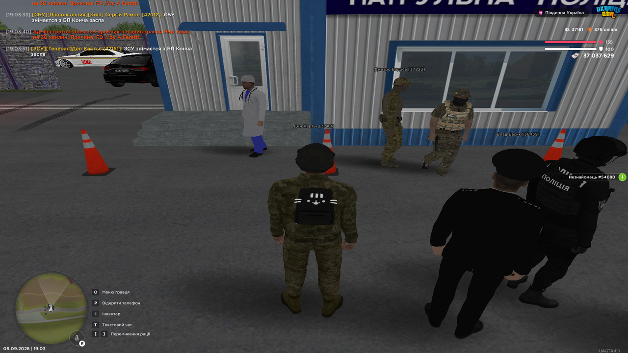 Grand Theft Auto San Andreas Screenshot 2026 09 06 19 03 52 23