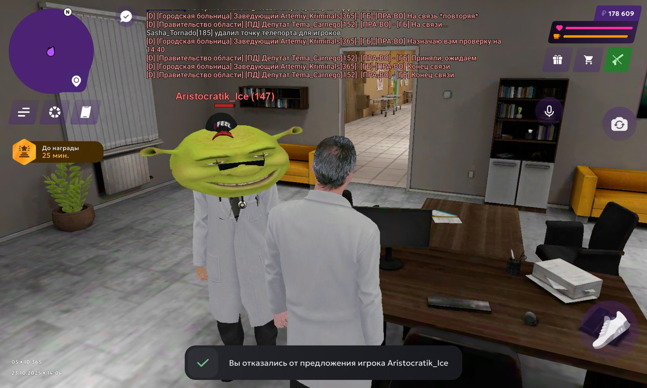 Screenshot_20251023_140404_com.matreshkarp.game