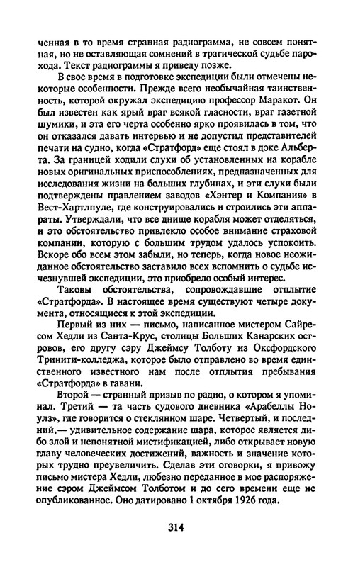 p0317