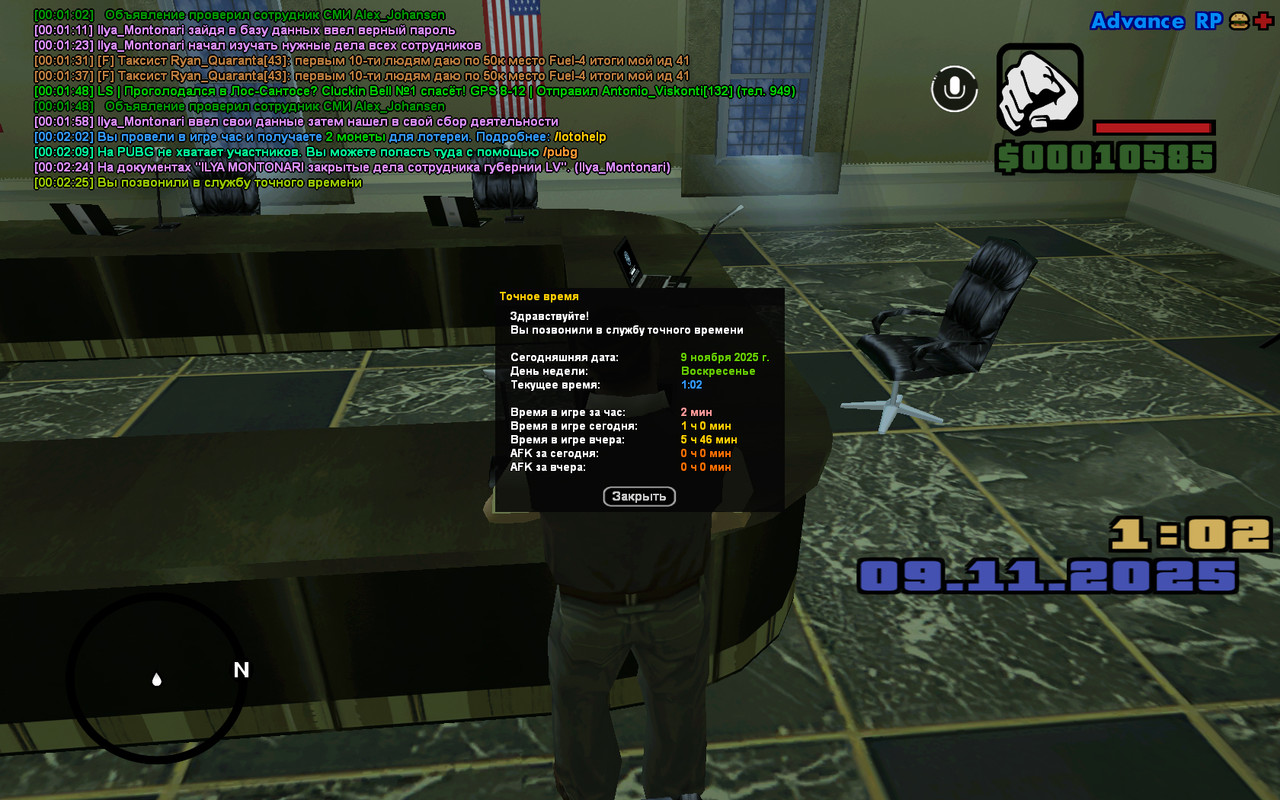 screenshot 2025 11 09 00 02 26 189