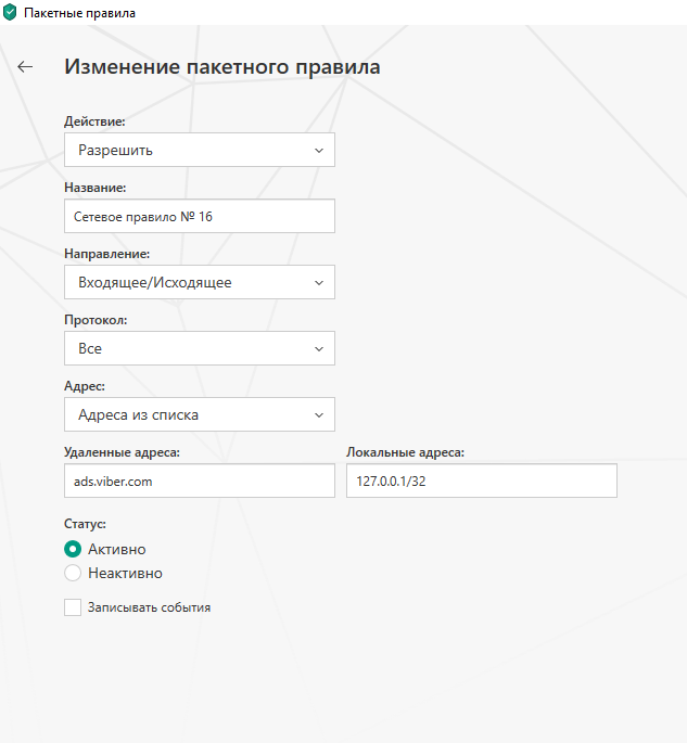Скриншот 05-06-2019 114451