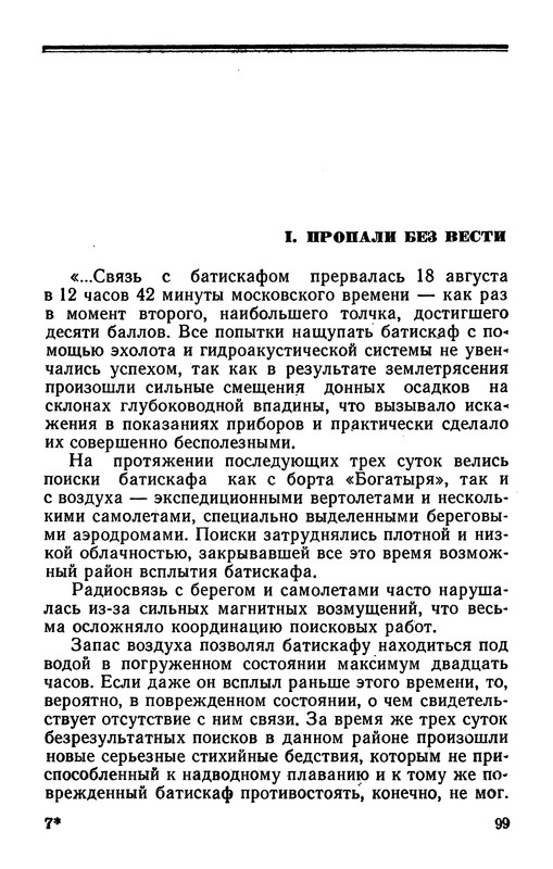 p0099