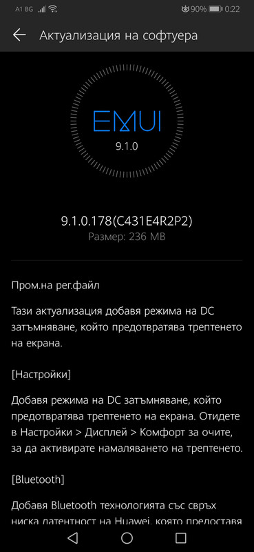 Screenshot_20190702_002200_com.huawei.android.hwouc