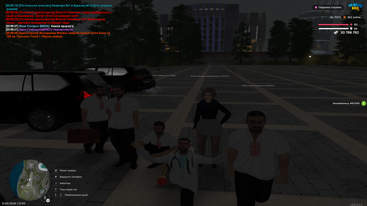Grand Theft Auto San Andreas Screenshot 2026 05 21 21 00 06 51