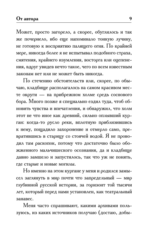 ASE000000000713083-09