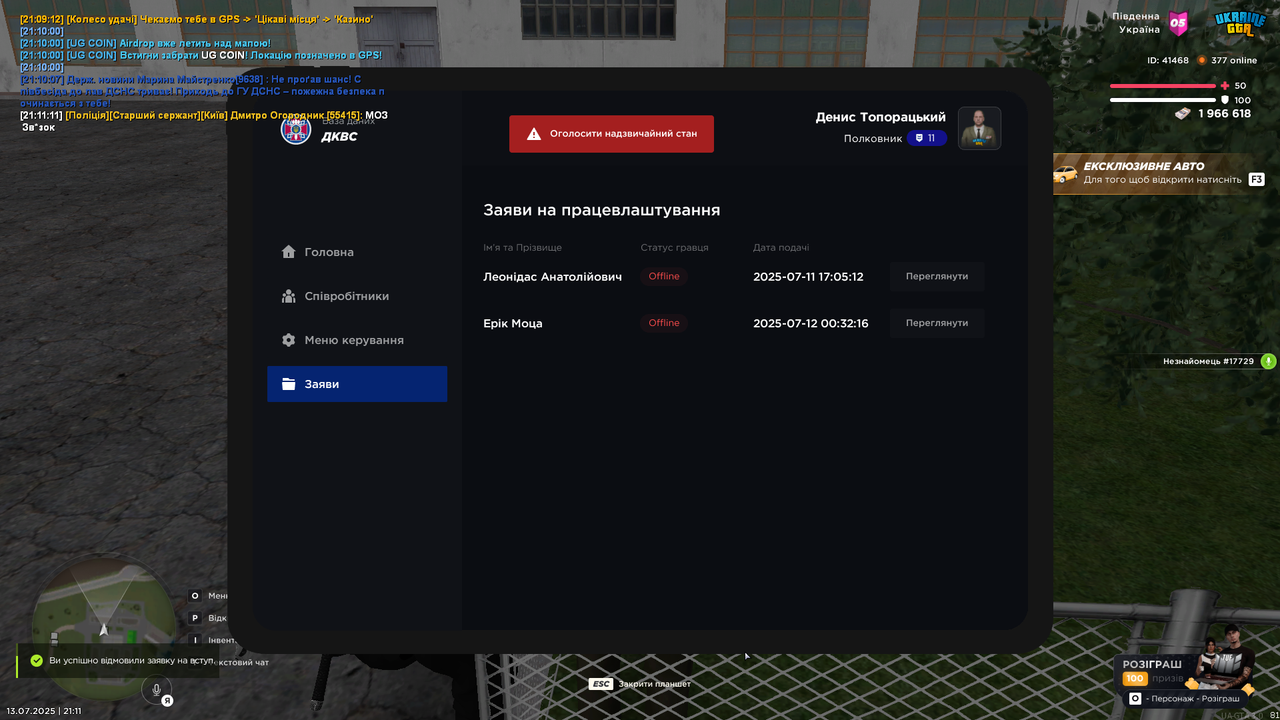 mta-screen_2025-07-13_21-11-21