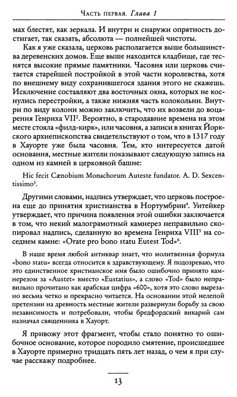 p0013