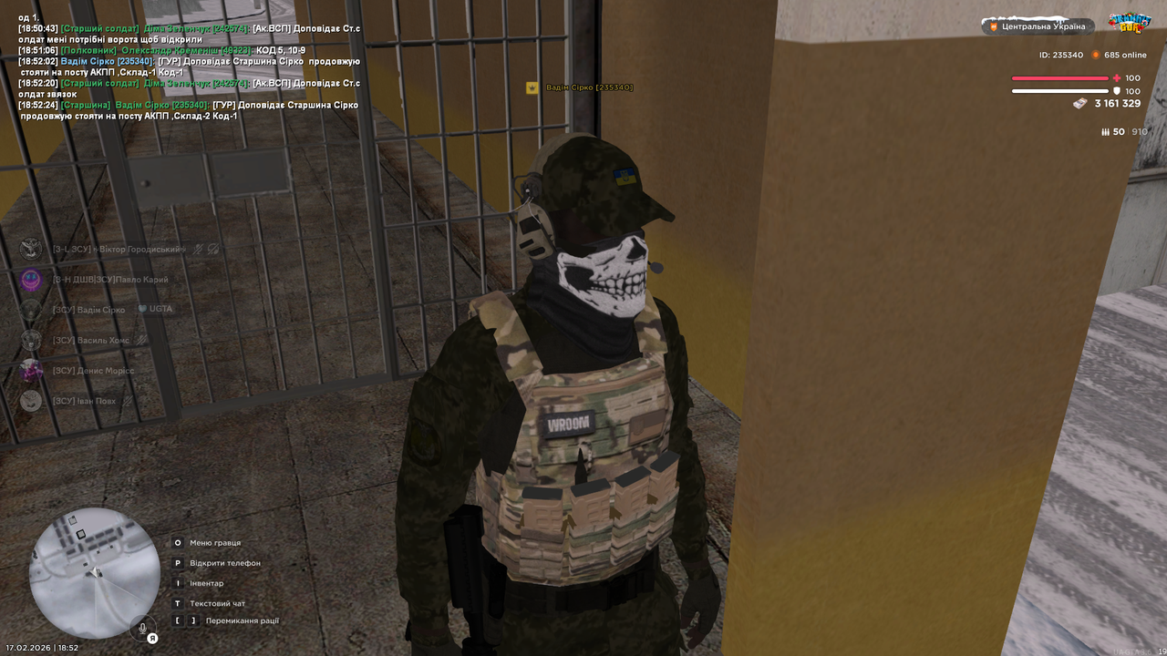 Знімок екрана (1613)