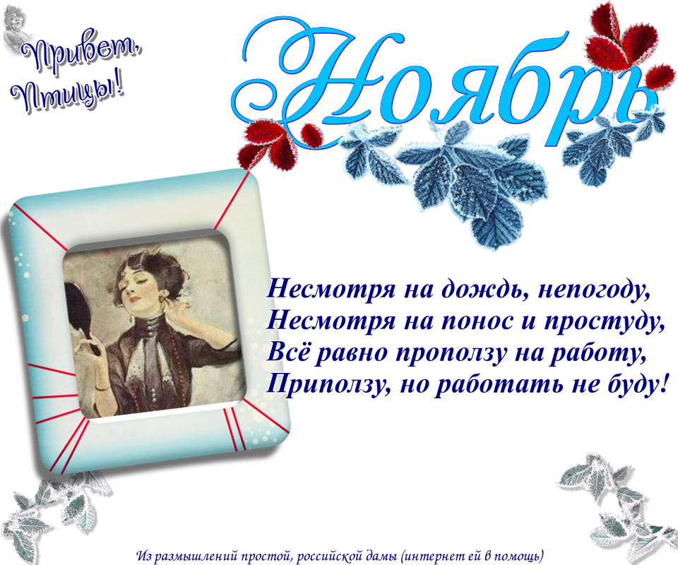 https://i.postimg.cc/Jz4pj5qn/28-11.png