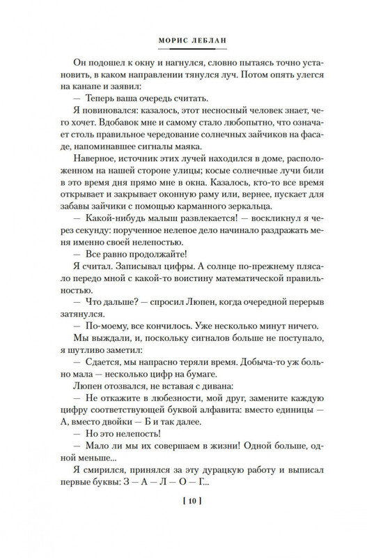 2-page-0008